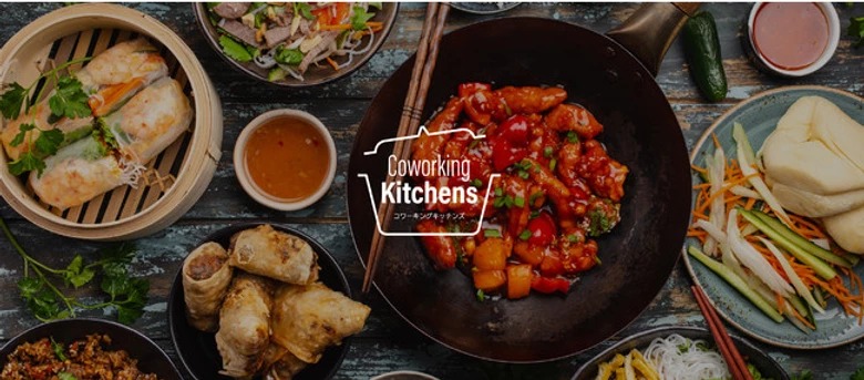【業界ニュース】3月31日、千葉松戸に「Coworking Kitchens」OPEN！